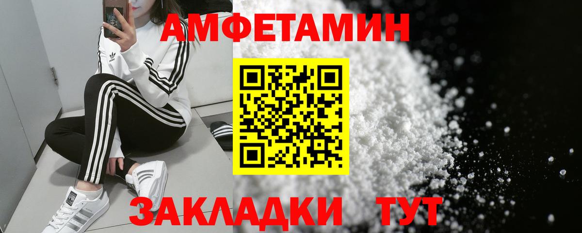 Казань  Amphetamine  Вход с VPN  Amphetamine 98%  Амфетамин 