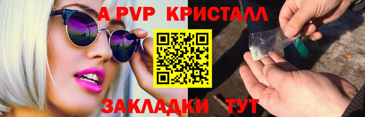 Кокаин  МДМА  Вход с VPN  Меф МЯУ МЯУ кристаллы  Героин  Лсд 25  Магазин наркотиков  Казань  ГАШИШ  Каннабис  Амфетамин  