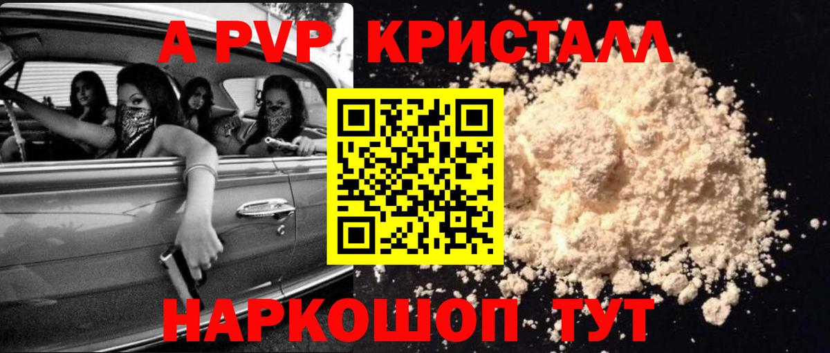 Конопля Казань