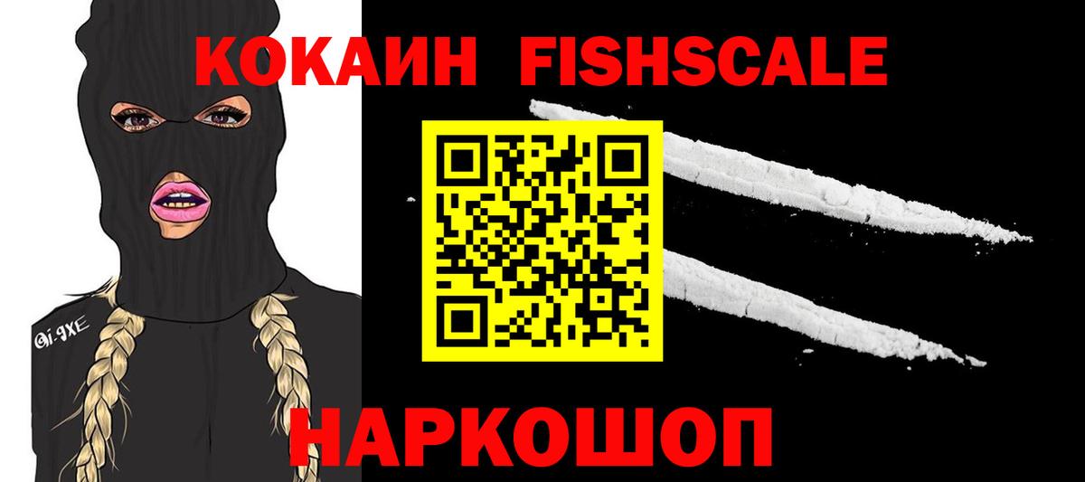 Cocaine  COCAIN 98%  Вход с VPN  Казань 