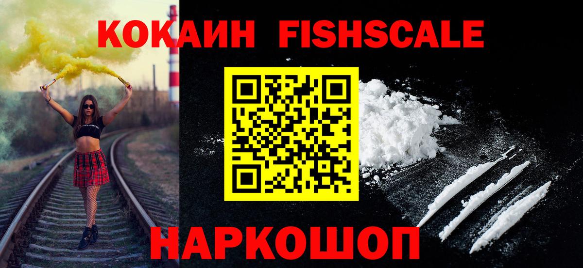 COCAIN Боливия Казань
