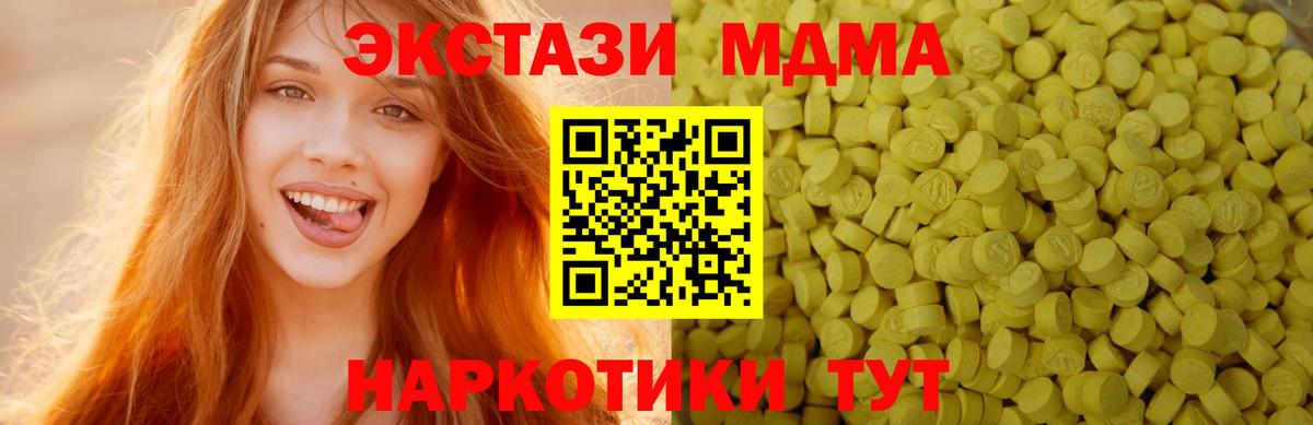 Ecstasy Punisher  Экстази  ЭКСТАЗИ бентли  Казань  Вход с VPN 