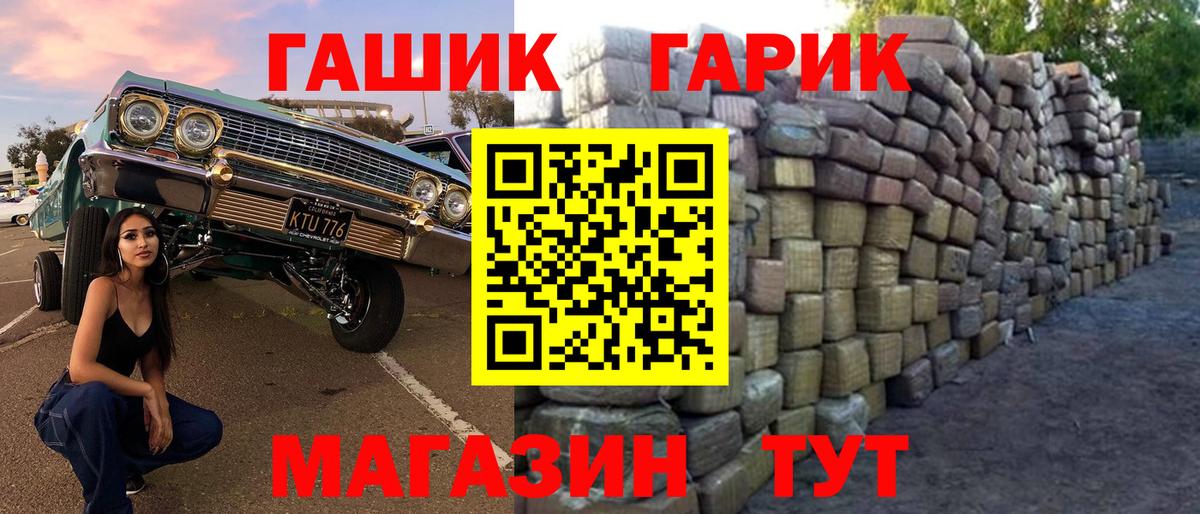 Казань  даркнет сайт  Вход с VPN  ГАШ индика сатива  ГАШИШ Premium 