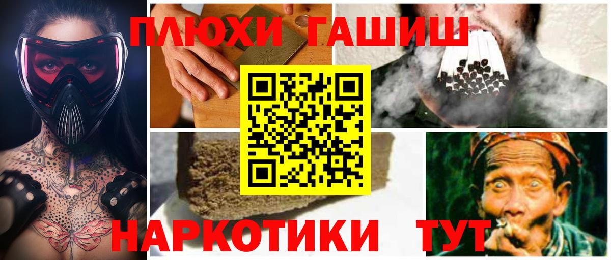 ГАШИШ Изолятор Казань