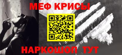 mdpv Лесосибирск