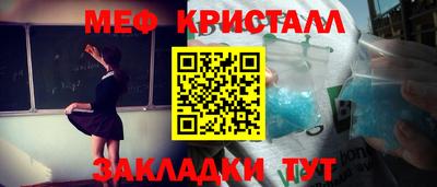 mdpv Лесосибирск