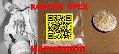 индика Ликино-Дулёво