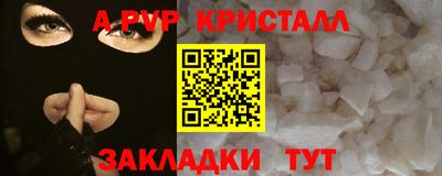 mdpv Лесосибирск