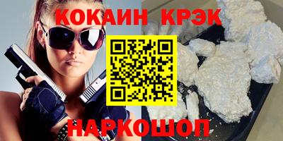 apvp Ливны