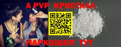 mdpv Лесосибирск