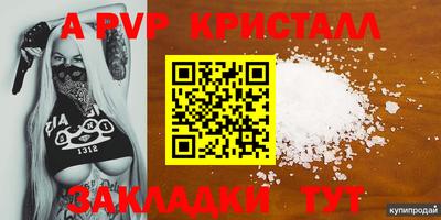 mdpv Лесосибирск