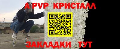 индика Ликино-Дулёво