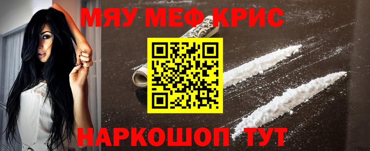 Казань  Мефедрон VHQ  Вход с VPN 