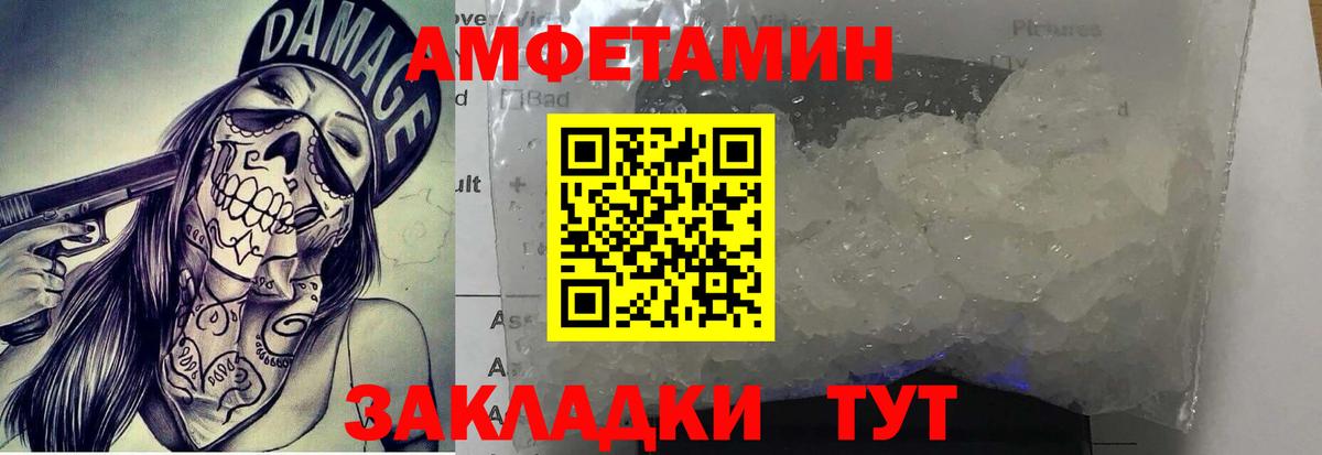 Казань  Метамфетамин витя  Вход с VPN 