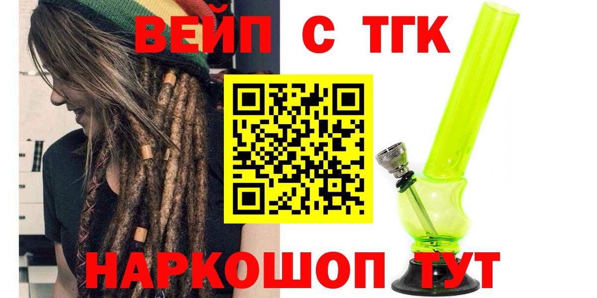 ТГК концентрат Казань