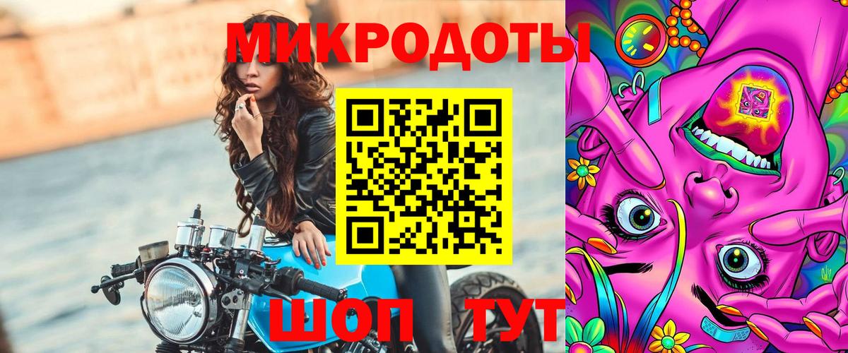Псилоцибиновые грибы Magic Shrooms Казань
