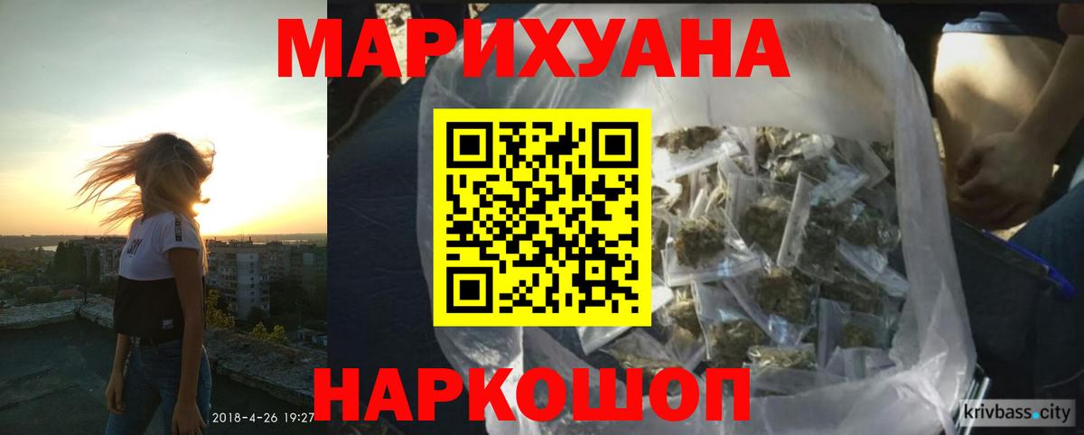 МАРИХУАНА Bruce Banner  МАРИХУАНА Amnesia  Вход с VPN  Каннабис OG Kush  Казань 