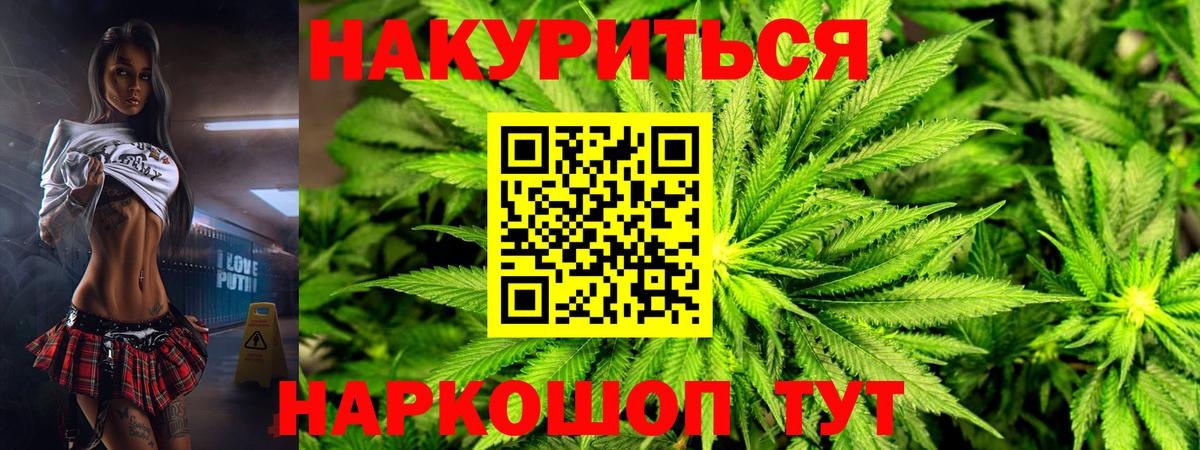 Шишки марихуана THC 21% Казань